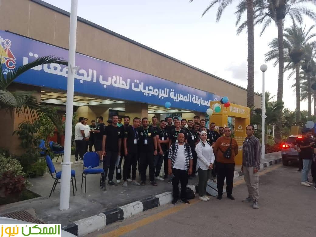 تأهل  10 فرق من جامعة و حلوان للتصفيات المحلية في مسابقة البرمجة الدولية ECPC