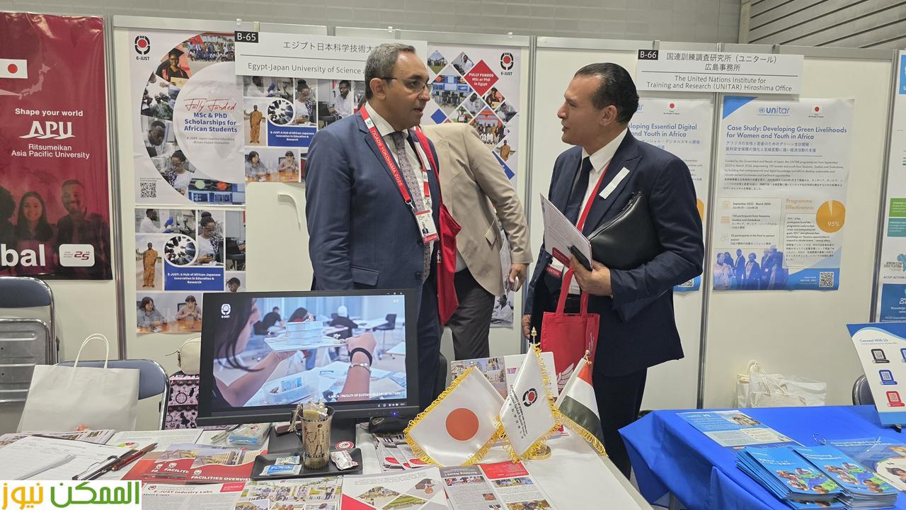 وفد من الجامعة المصرية اليابانية يشارك في اجتماع “الجايكا” بطوكيو