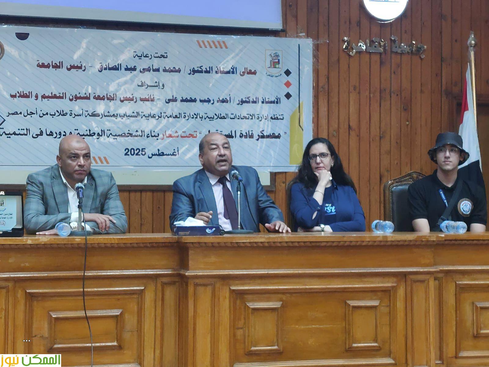 قادة مستقبل جامعة القاهرة يناقش إعادة تشكيل الهوية الثقافية الوطنية 