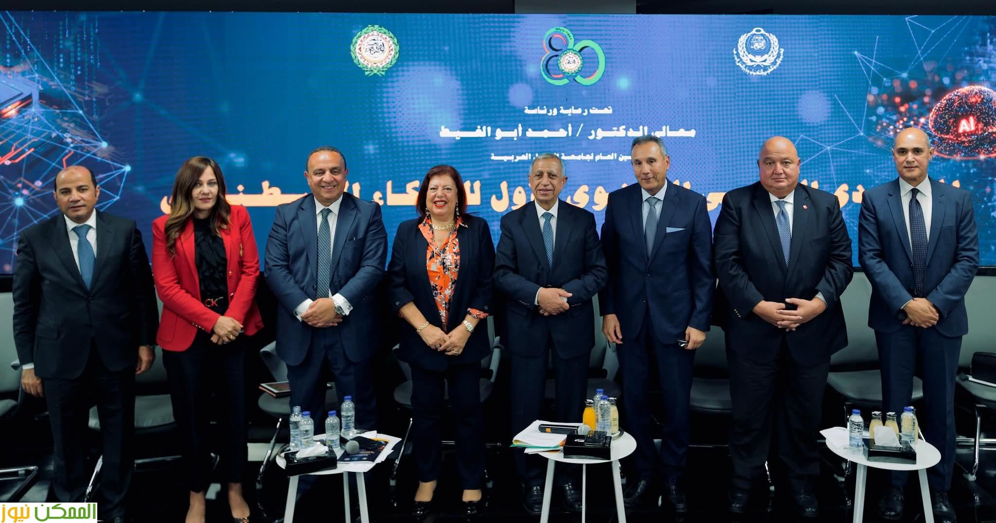  الأتربي يترأس جلسة المنتدى العربي لذكاء الاصطناعي حول دور مؤسسات التمويل في دعم المبادرة العربية