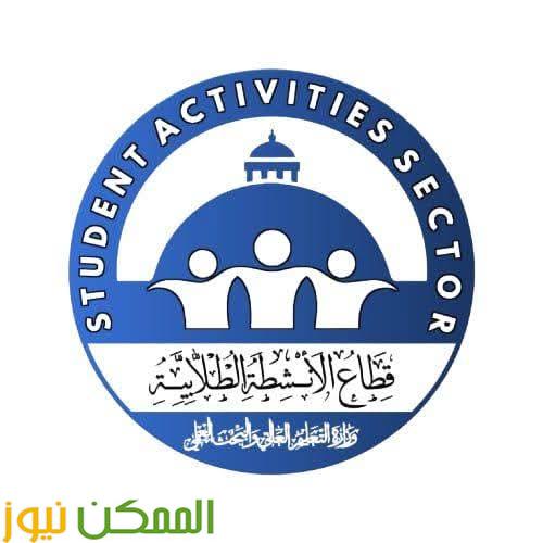 جامعة السويس تحتضن مهرجان "طرب" الأول لمنتخبات الجامعات والمعاهد 