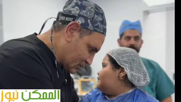 الأطباء تتابع ما أُثير حول إجراء عملية تكميم معدة لطفلة تسع سنوات 1 almomken.com e252def9
