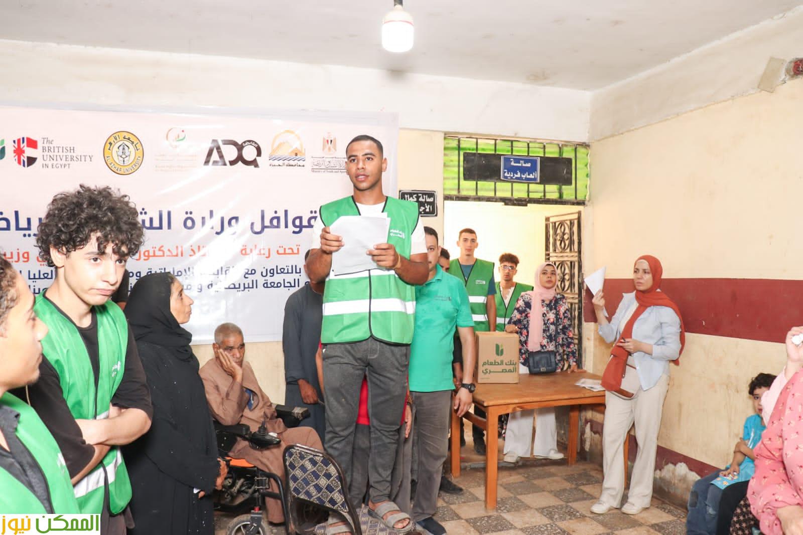 قوافل مجتمعية  متكاملة بمركز شباب سقارة بالبدرشين  