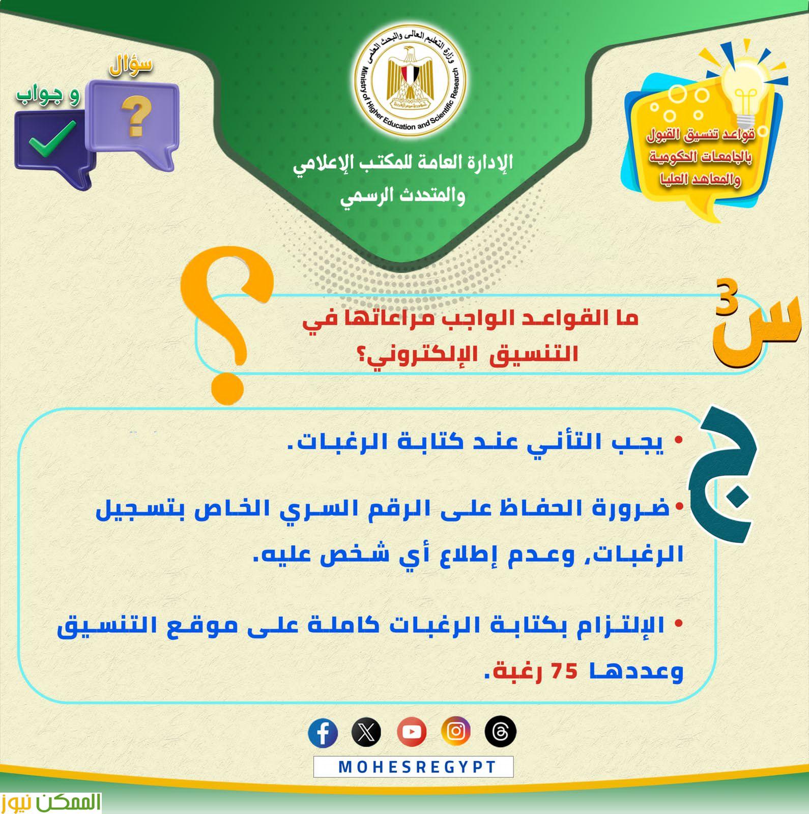 almomken.com f06001c8