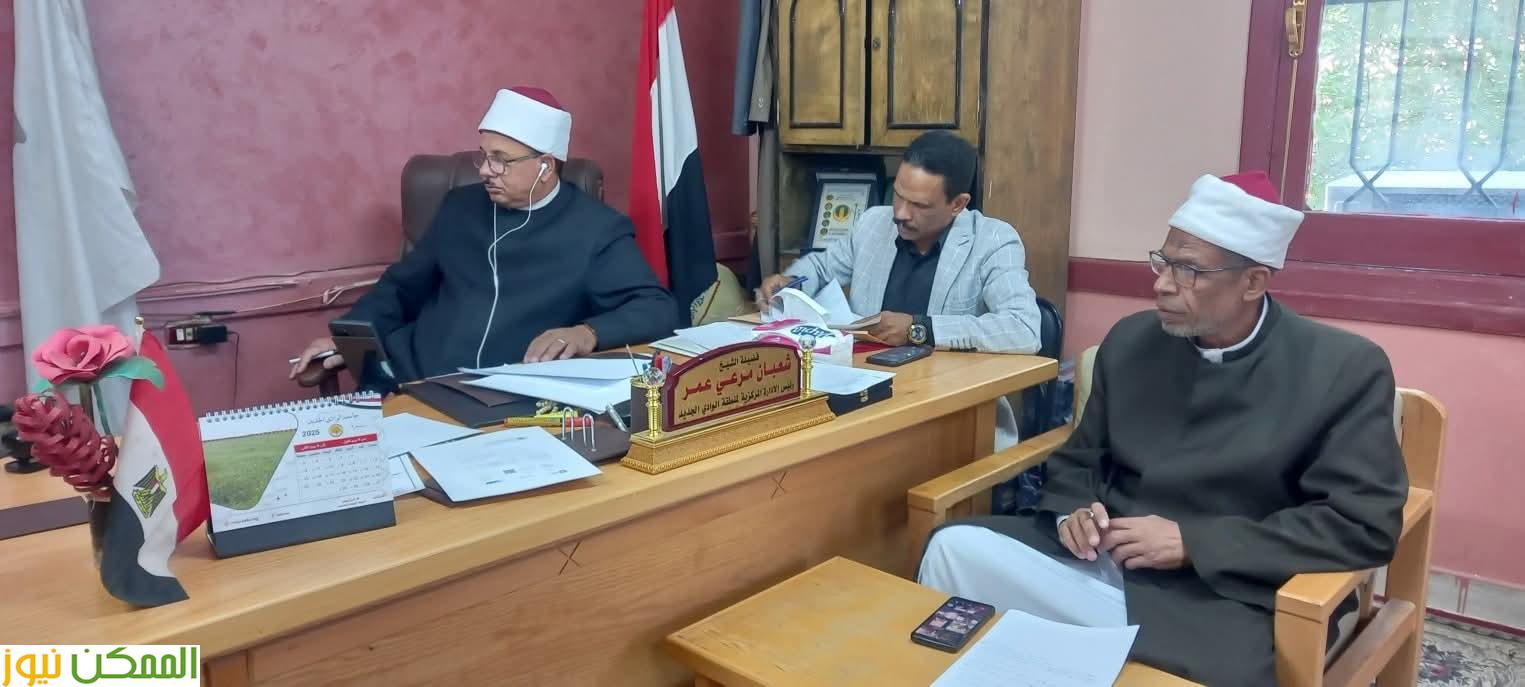 رئيس منطقة الوادي الجديد الأزهرية