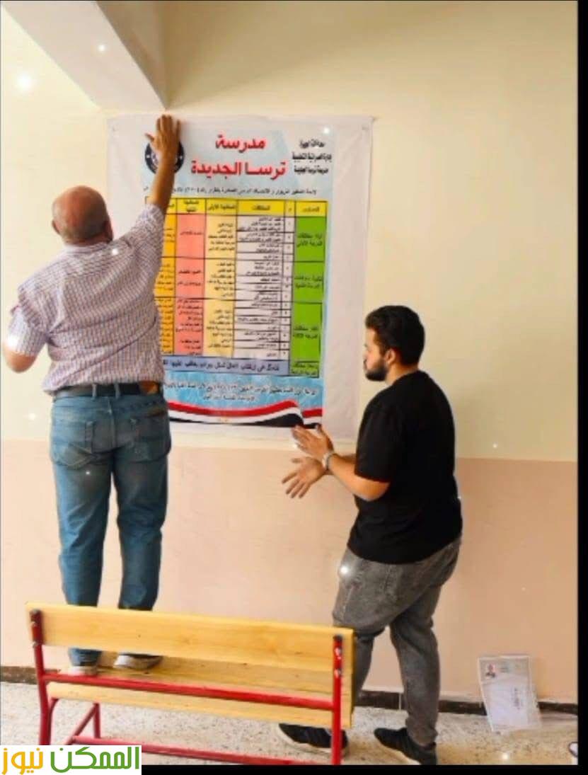 إزالة العوائق بمحيط مدرسة ترسا الجديدة