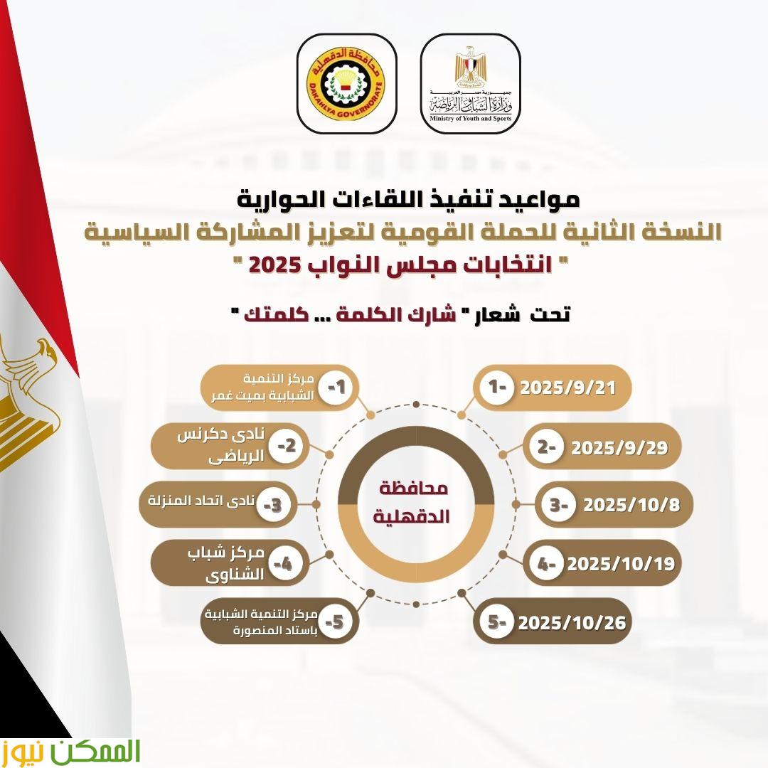 almomken.com 069d5462