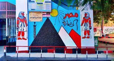 almomken.com 07038665