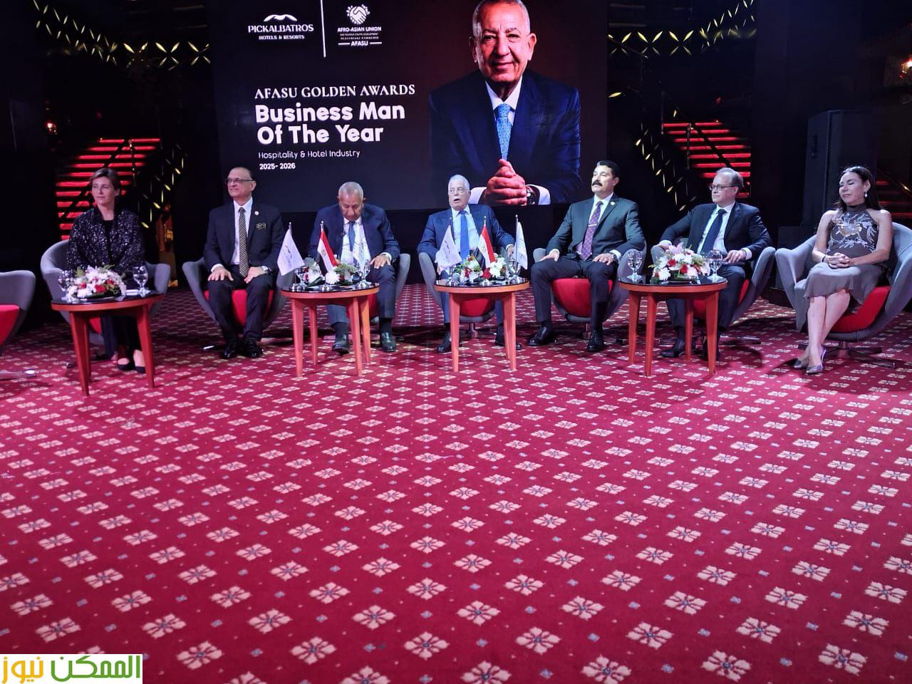 الاتحاد الأفريقي الآسيوي (AFASU) يكرم أيقونات الضيافة والسياحةفي حفل عالمى بالغردقه