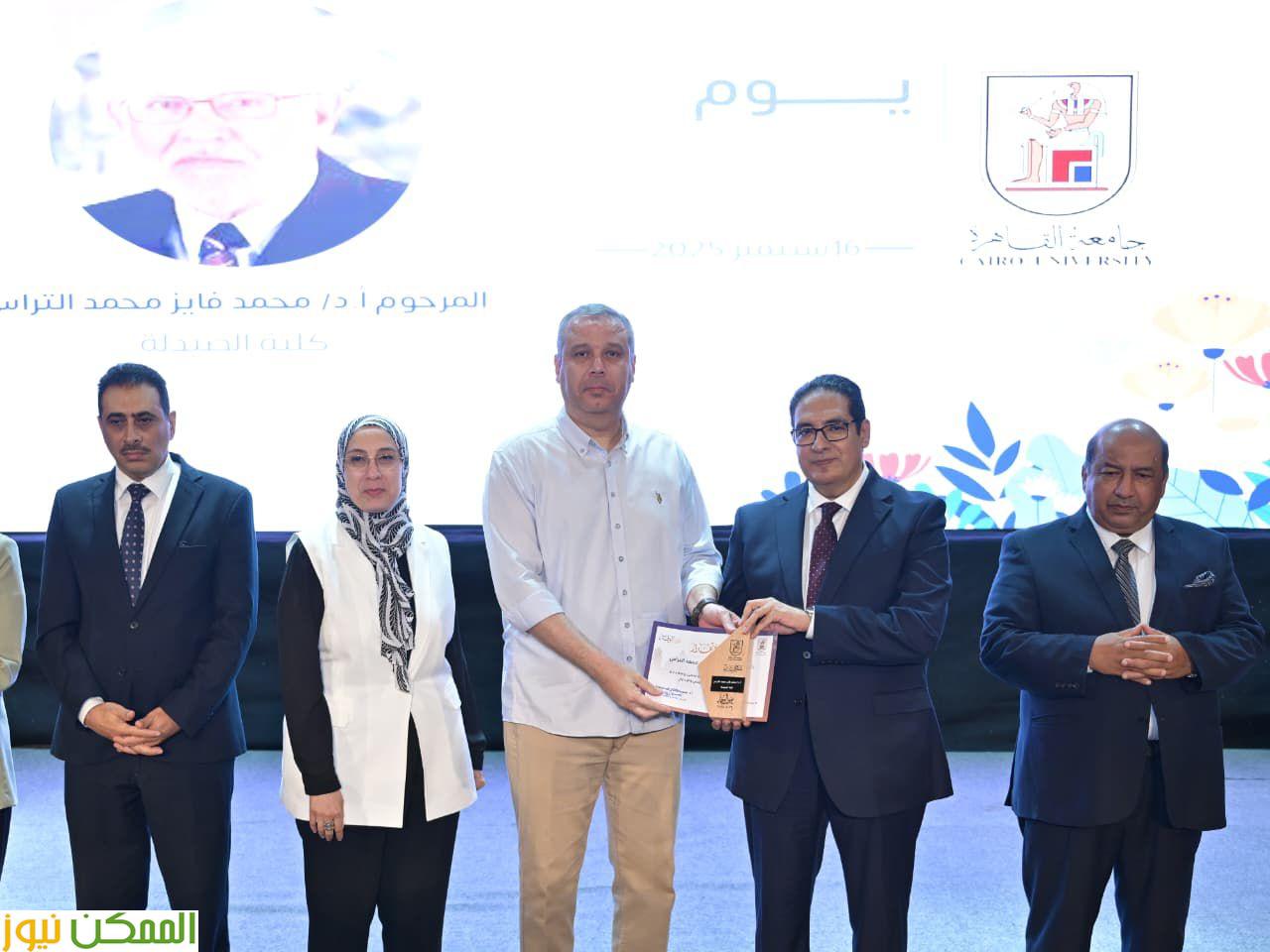 القاهرة تحتفي بيوم الوفاء .. تكريم الراحلين والمتقاعدين والمتميزين في أجواء إنسانية مؤثرة 13 almomken.com 0d9f2ff4