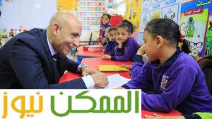 صورة ارشيفية لوزير التعليم اثناء زيارته مدارس الشرقية 