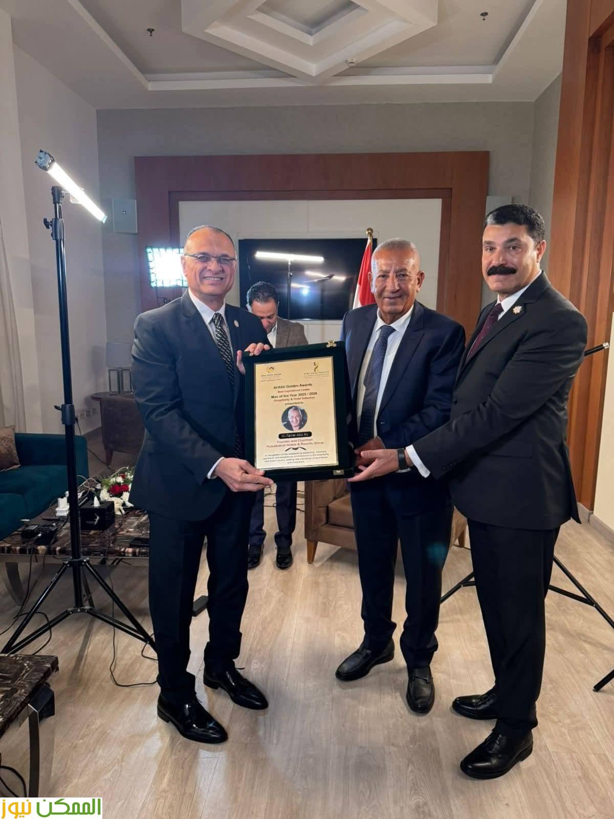 الاتحاد الأفريقي الآسيوي (AFASU) يكرم أيقونات الضيافة والسياحةفي حفل عالمى بالغردقه