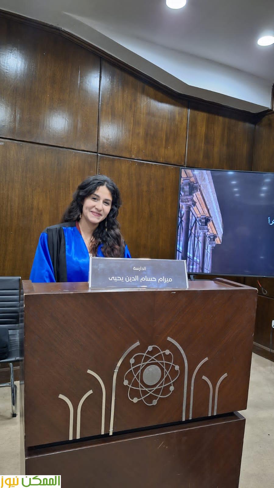 تطوير المباني التاريخية رسالة ماجستير بمجمع الفنون والثقافة جامعة حلوان 