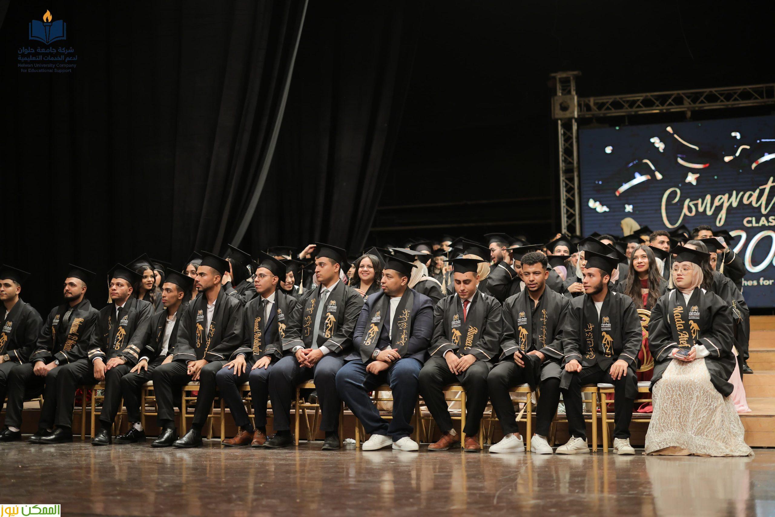 حققنا حلمنا شعار طلاب كلية التجارة وإدارة الأعمال بجامعة حلوان فى حفل التخرج 4 حققنا حلمنا شعار طلاب كلية التجارة وإدارة الأعمال بجامعة حلوان فى حفل التخرج