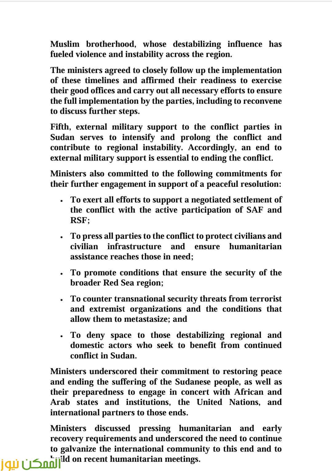 almomken.com 1ecc6097