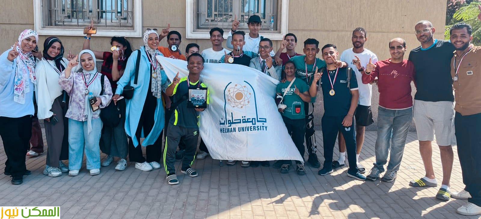 جامعة حلوان في الصدارة بالمهرجان الرياضي لذوي الهمم
