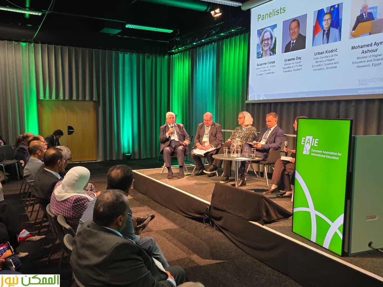 مصر تشارك كأول دولة خارج اتحاد الجامعات الأوروبية