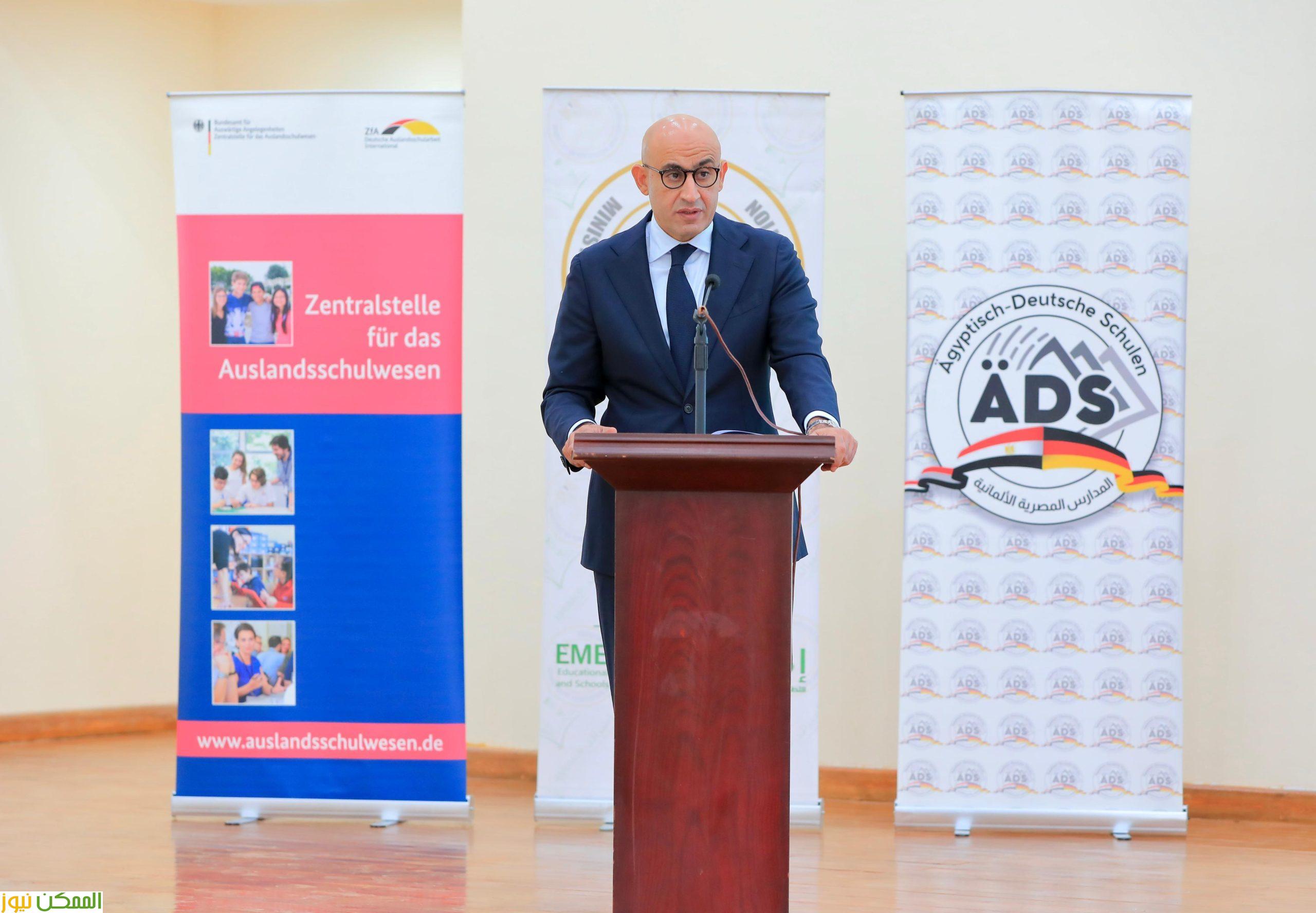 افتتاح أولى المدارس المصرية الألمانية بمدينة السادس من أكتوبر 5 وزير التربية والتعليم السيد محمد عبد اللطيف