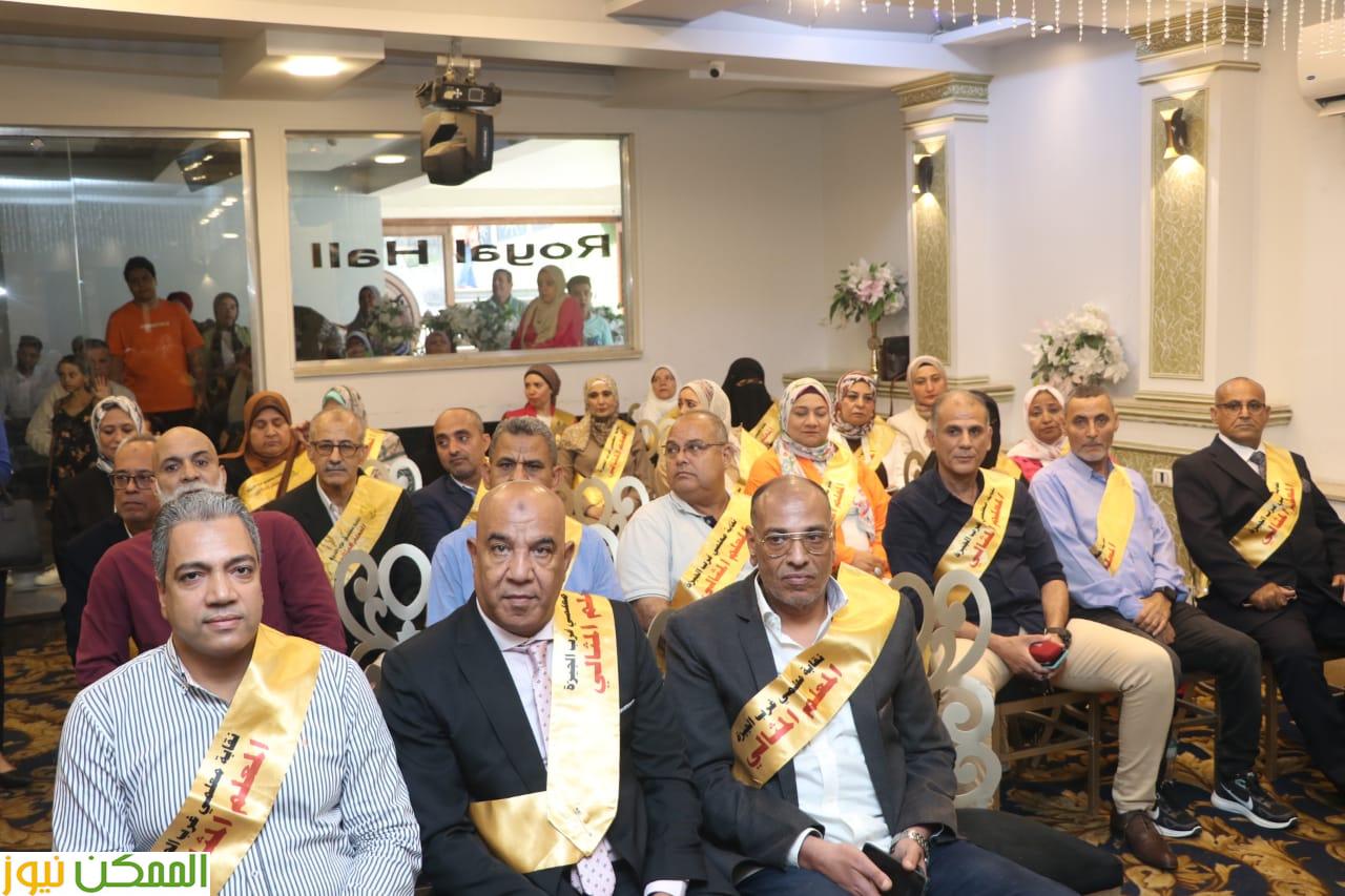 المكرمون من المعلمين 