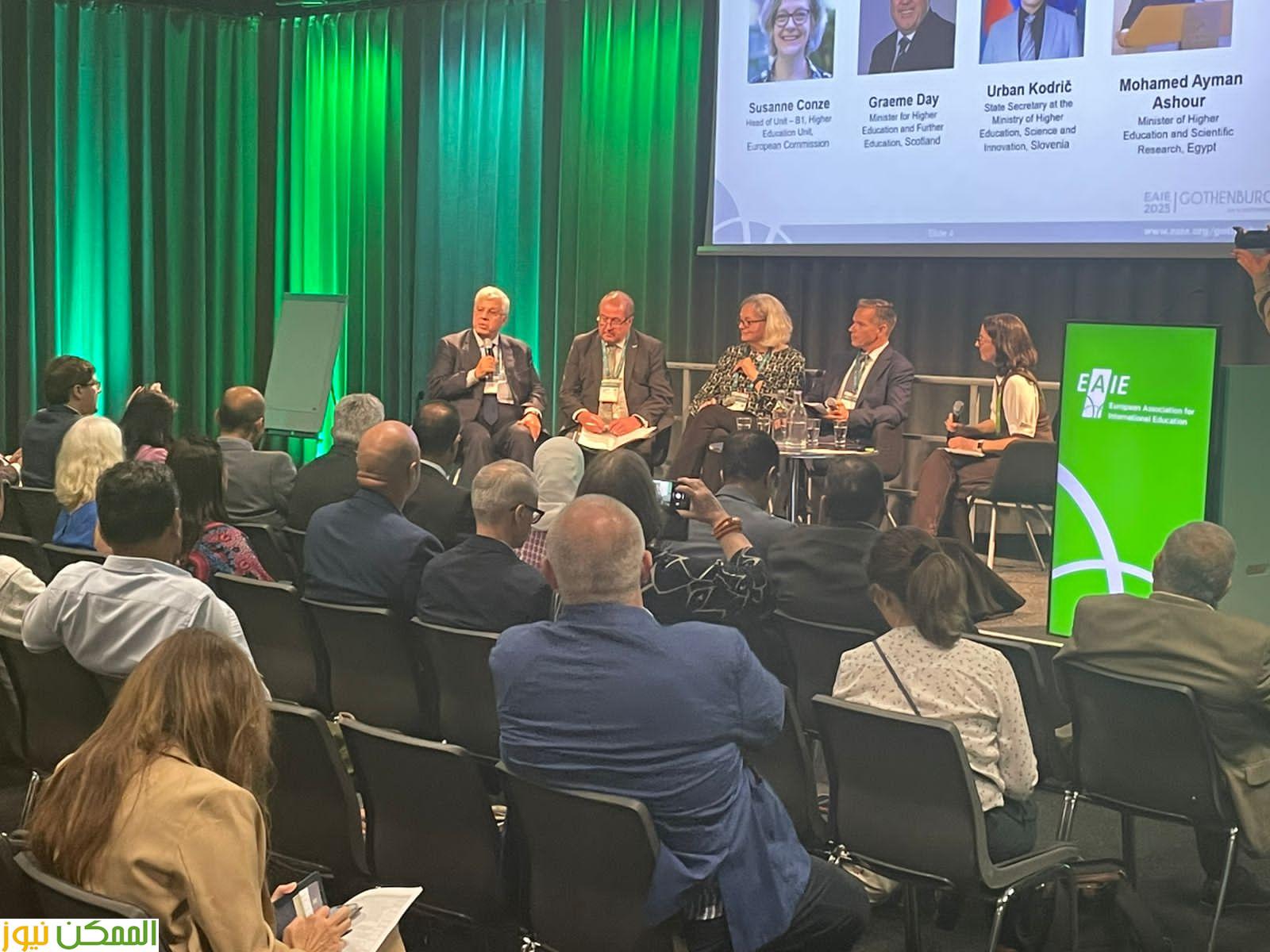 مصر تشارك كأول دولة خارج اتحاد الجامعات الأوروبية