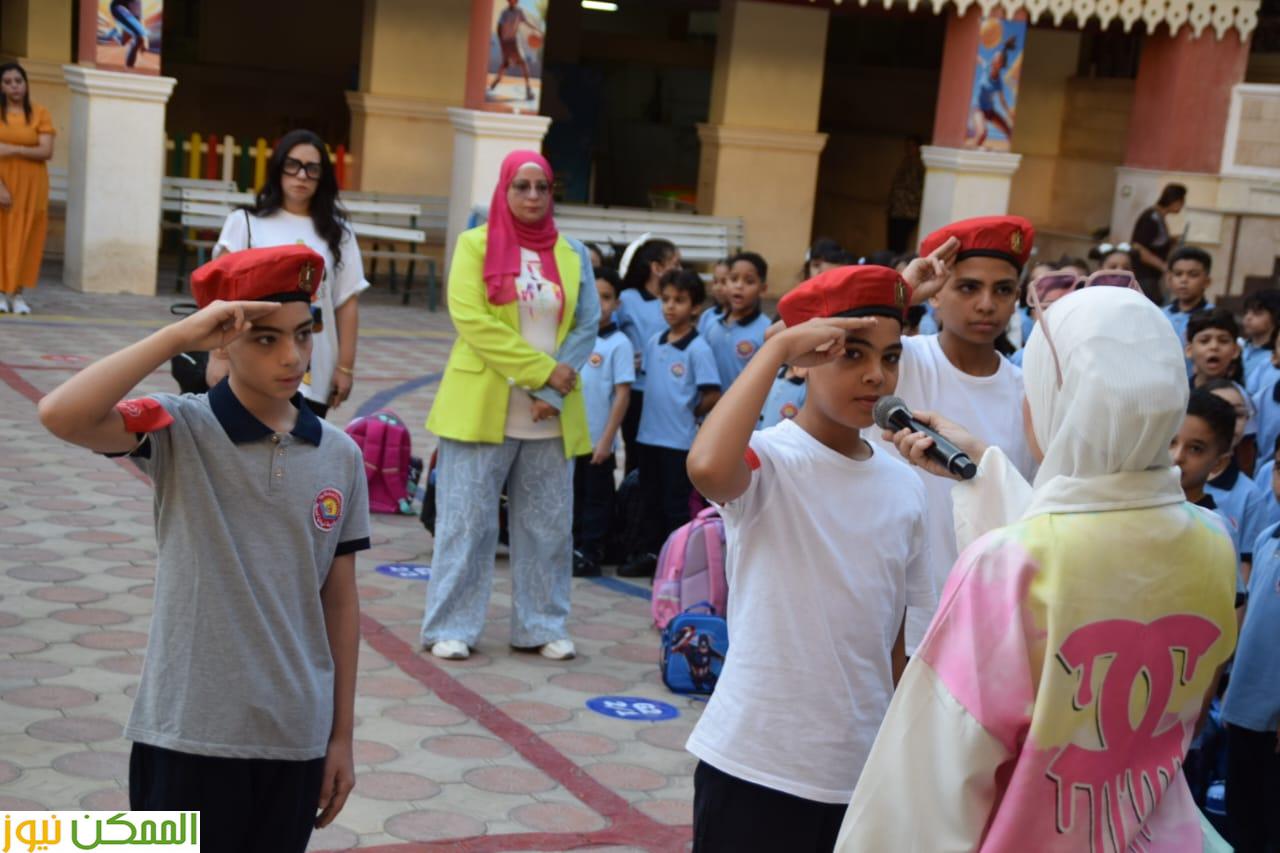 تحية العلم والنشيد الوطنى 