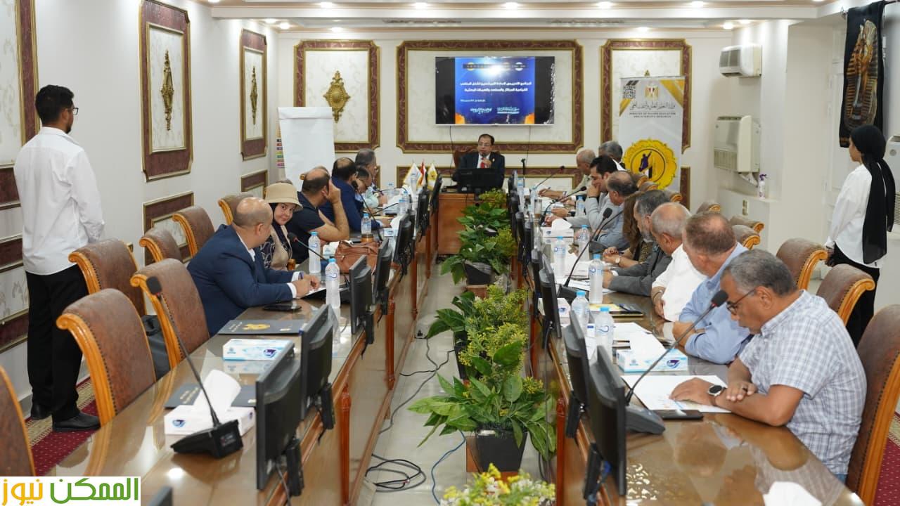 إعداد القادة يحتضن البرنامج التدريبي لشغل المناصب القيادية
