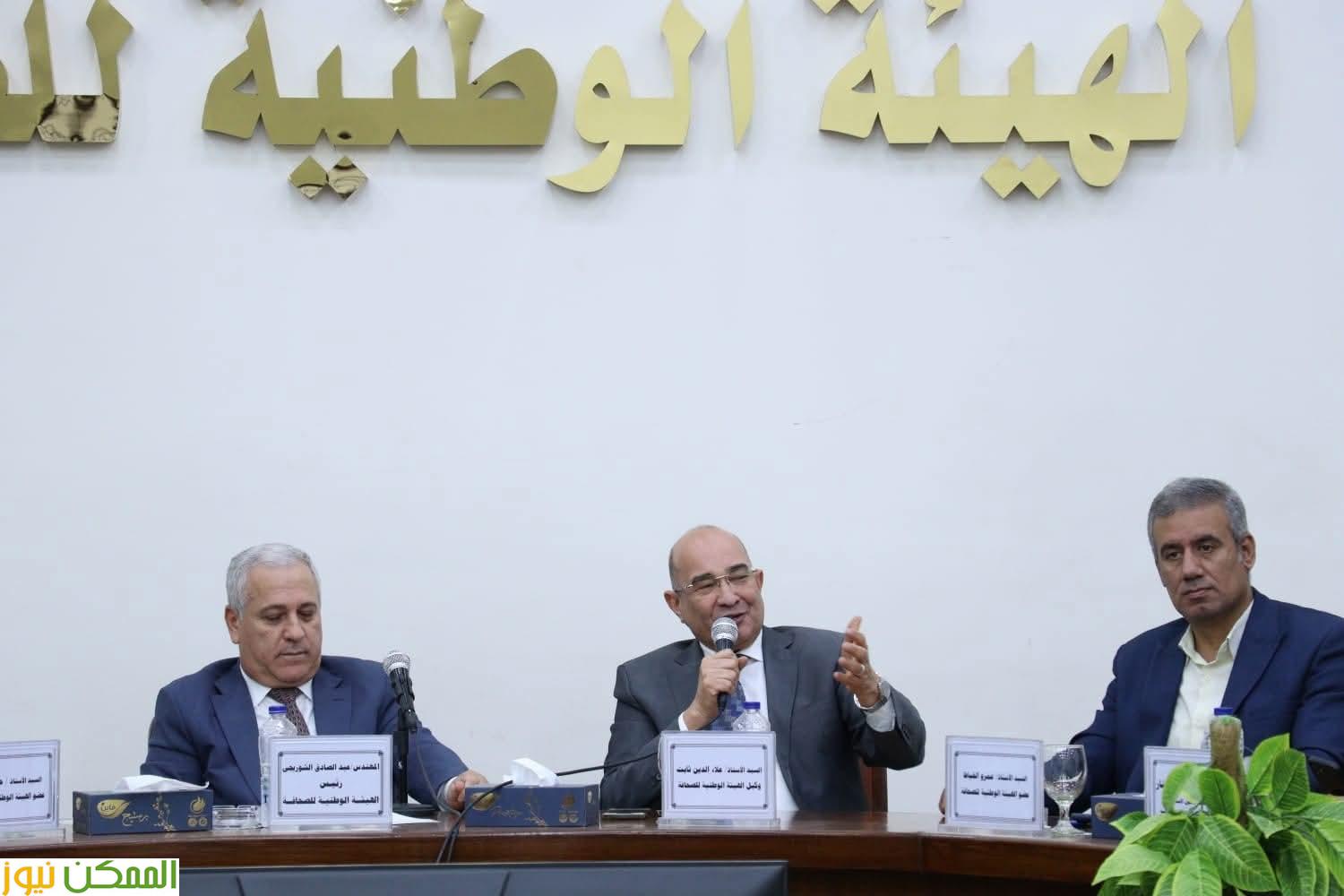 الوطنية للصحافة" تواصل جلسات الاستماع لـ شباب الصحفيين