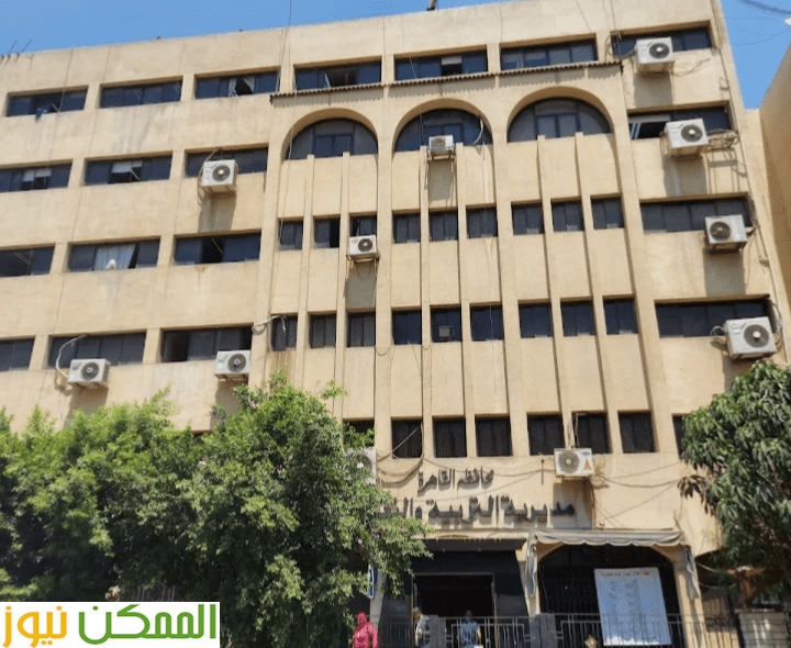 حركة مديري ووكلاء القاهرة