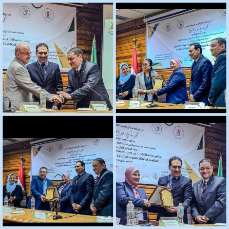 توطين صناعة اللقاحات في مصر فى المؤتمر العامة العلمى لطب بيطرى القاهرة 2 almomken.com 64e91ddb