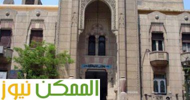 نقابة أطباء مصر 