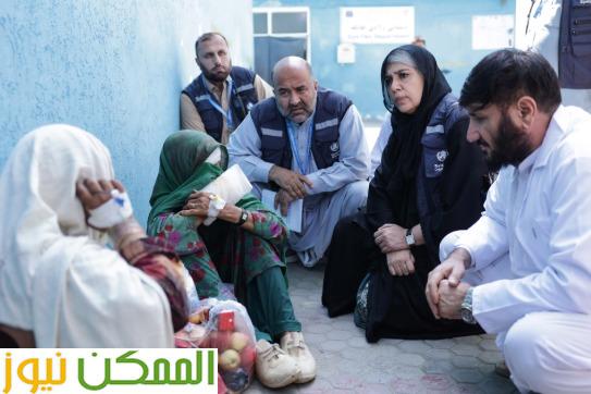 الصحة العالمية.. 4 ملايين دولار عاجلة لتقديم المساعدة الصحية المنقذة للحياة في أفغانستان 1 almomken.com 70104183