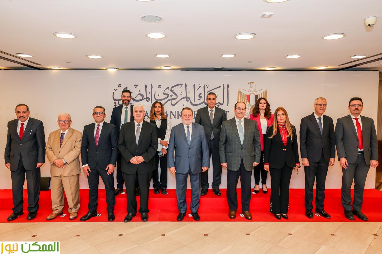 محافظ البنك المركزي المصري ووزير التعليم العالي يوقعان بروتوكولي تعاون