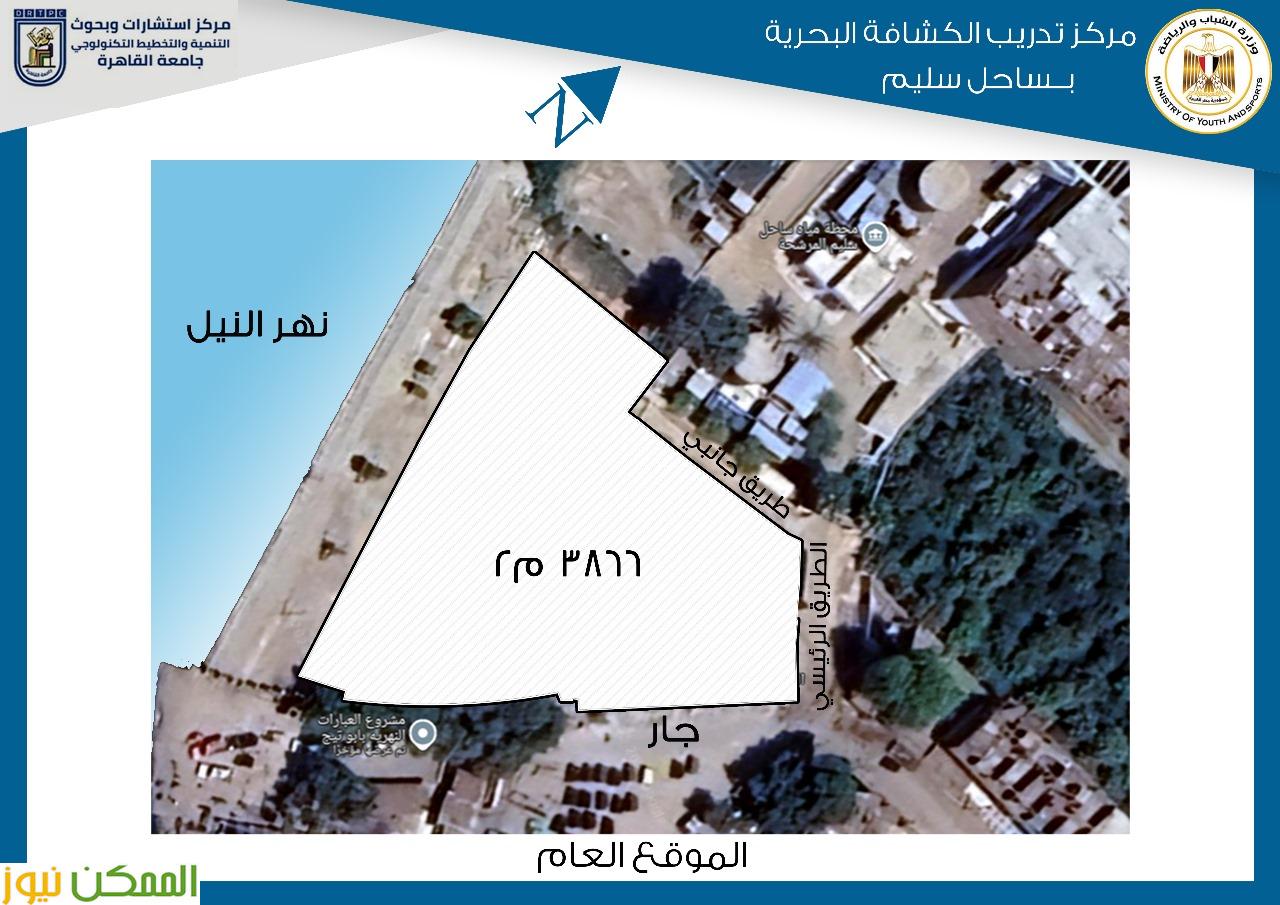 إنشاء مركز تدريب الكشافة البحرية بساحل سليم في أسـيوط 4 إنشاء مركز تدريب الكشافة البحرية بساحل سليم في أسـيوط