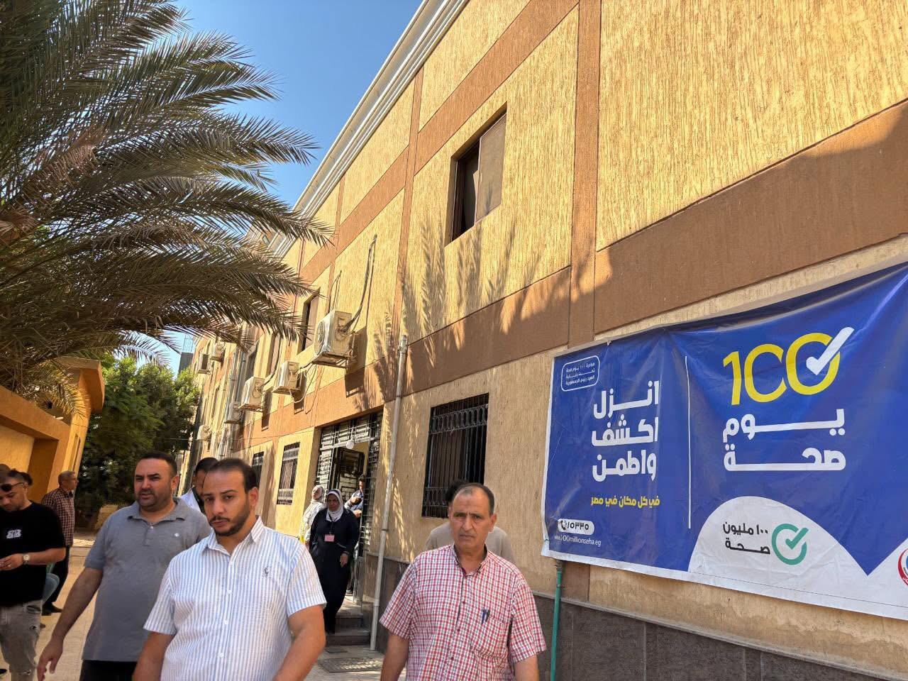 الصحة والسكان تواصل حملات التقييم الميداني الشامل للمنشآت الصحية بالمنيا