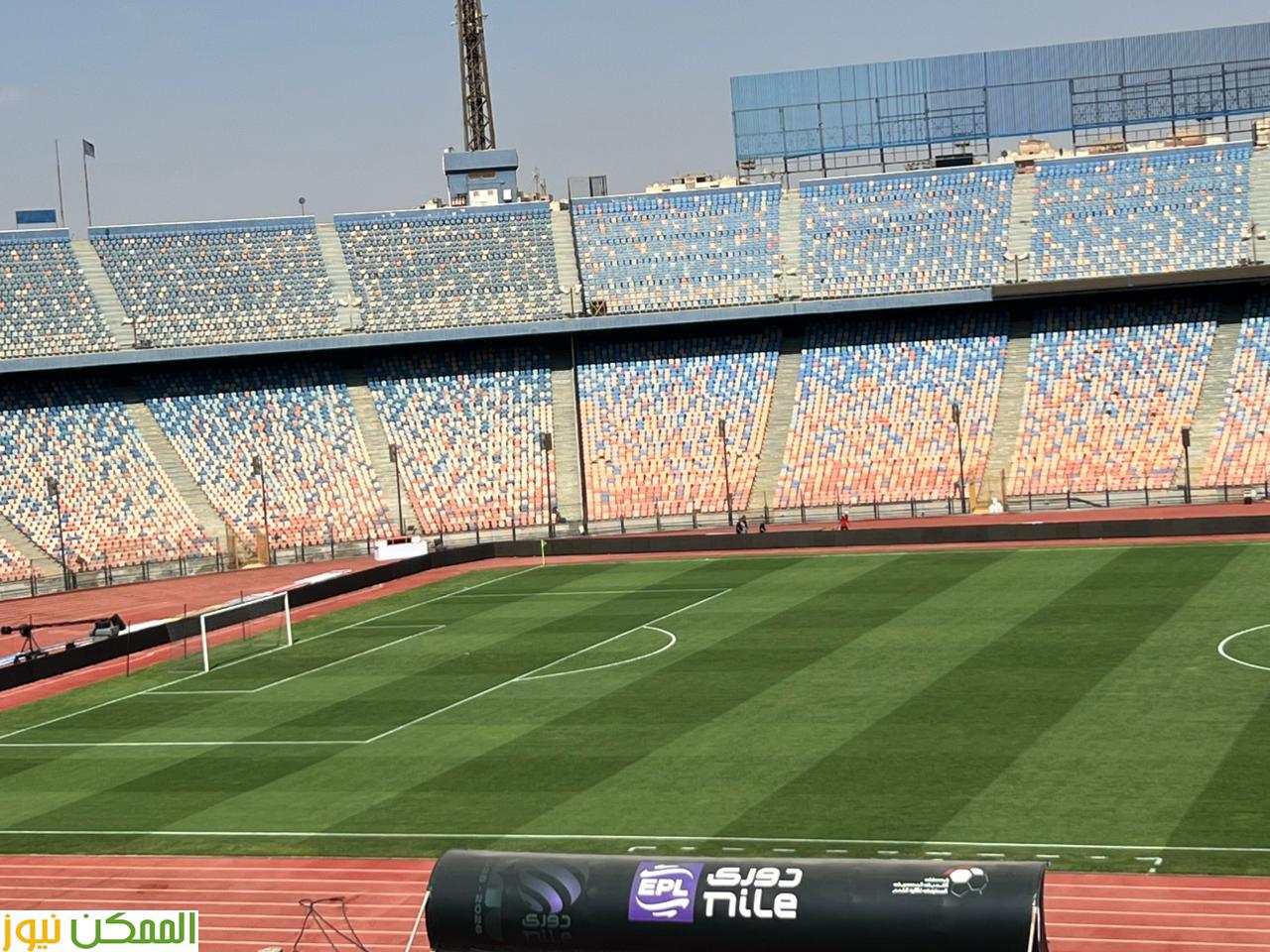 ستار القاهرة منارة الرياضة المصرية 