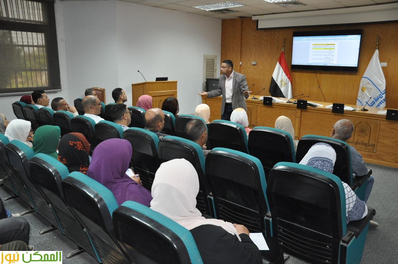 دورة تدريبية في التحليل المالي لكوادر جامعة حلوان