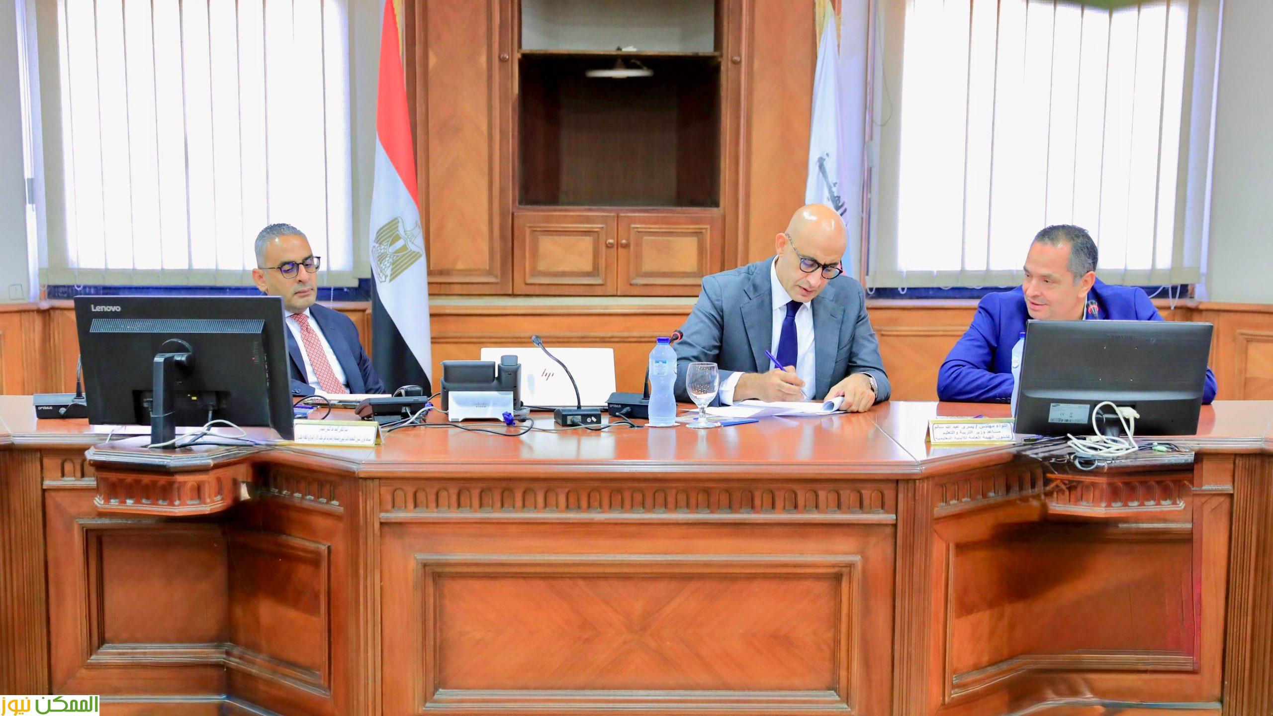 انجازات الأبنية التعليمية  استعدادا للعام الدراسى يناقشها وزير التربية والتعليم مع قيادات الهيئة العامة للأبنية التعليمية 