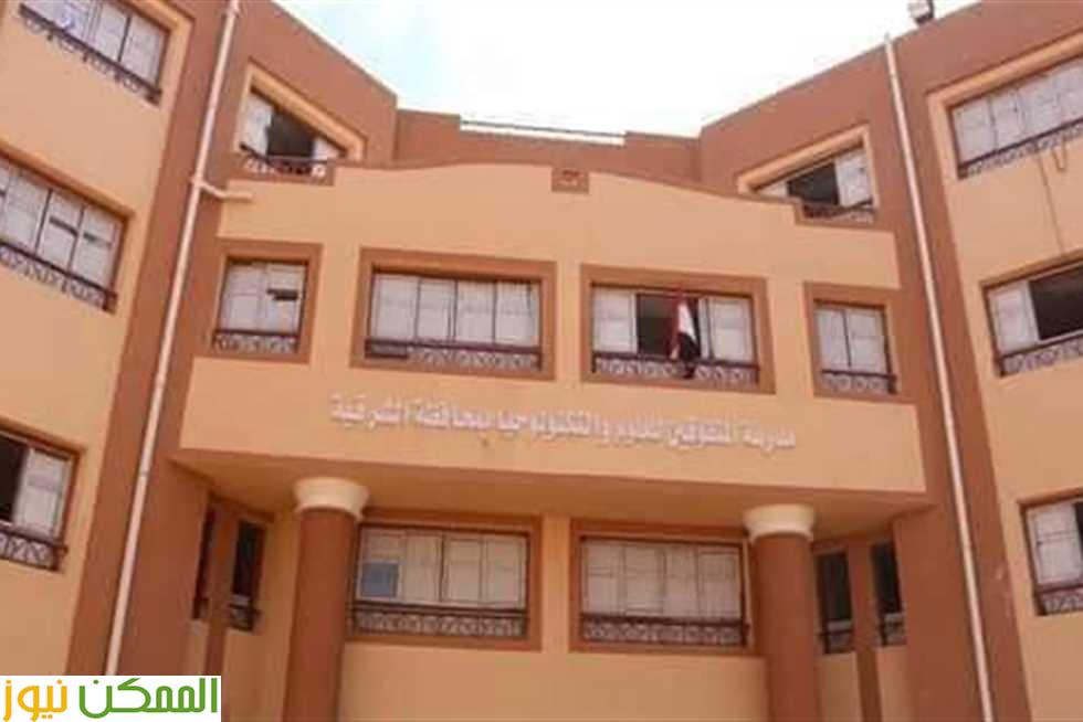 مدارس الشرقية تستعد لبداية العام الدراسى الجديد