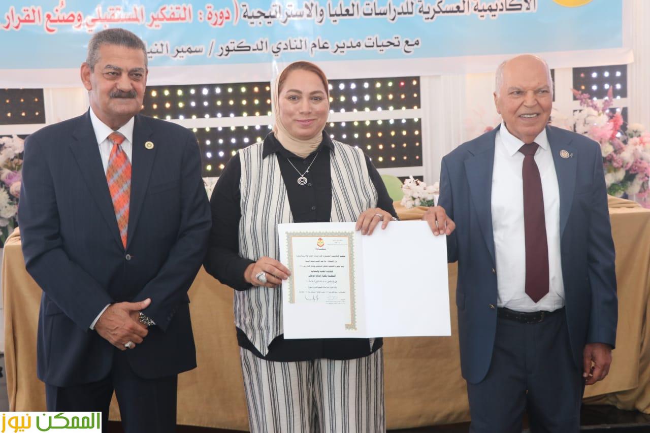 نقيب المعلمين يشهد حفل تخريج الدورة 148 بعنوان "التفكير المستقبلي وصنع القرار"