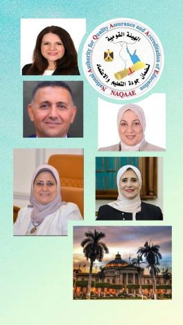 قفزة نوعية في جودة التعليم: اعتمادات مؤسسية وبرامجية لجامعة القاهرة 1 almomken.com ae5284d6