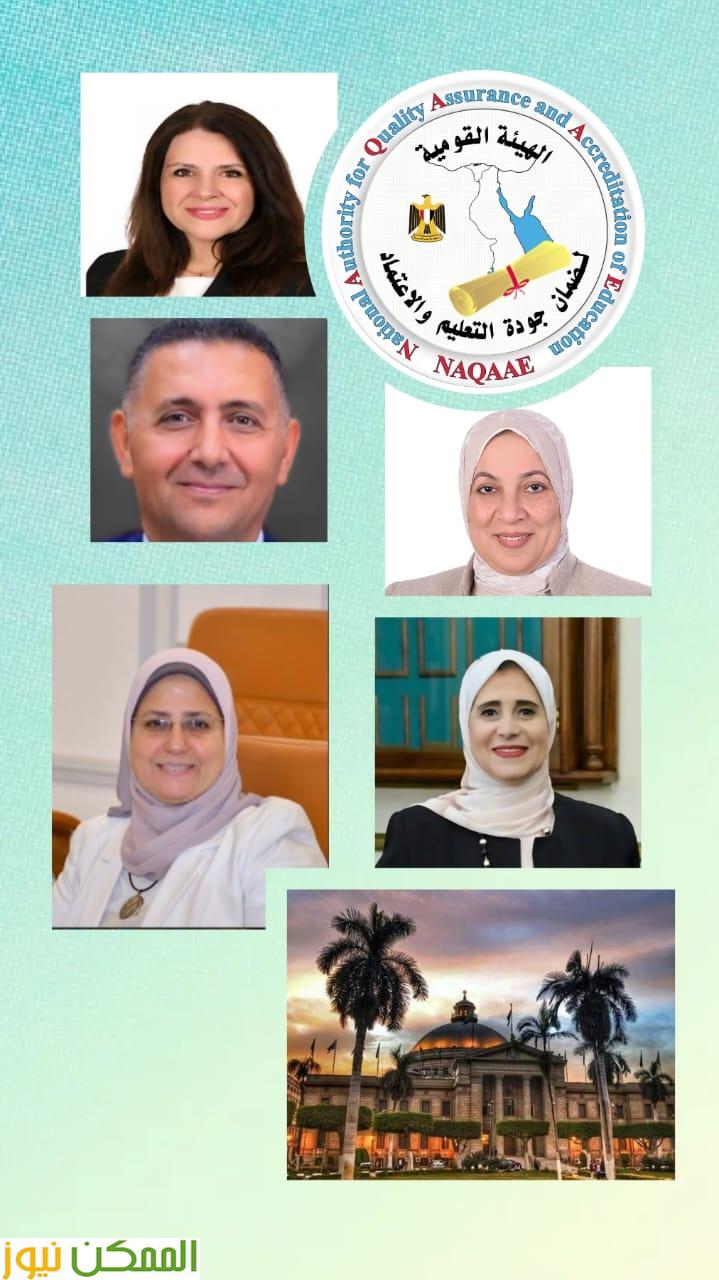 قفزة نوعية في جودة التعليم: اعتمادات مؤسسية وبرامجية لجامعة القاهرة 2 قفزة نوعية في جودة التعليم: اعتمادات مؤسسية وبرامجية لجامعة القاهرة