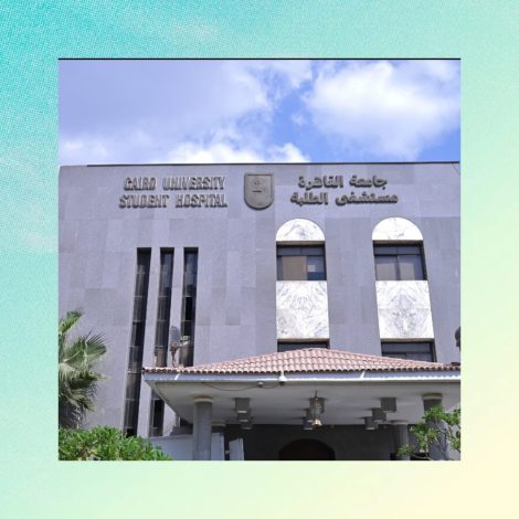 متابعة يومية لإجراءات توقيع الكشف الطبي للطلاب المستجدين بجامعة القاهرة وتقديم رعاية خاصة لذوي الهمم واسرهم. 1 almomken.com bd6fa3ee