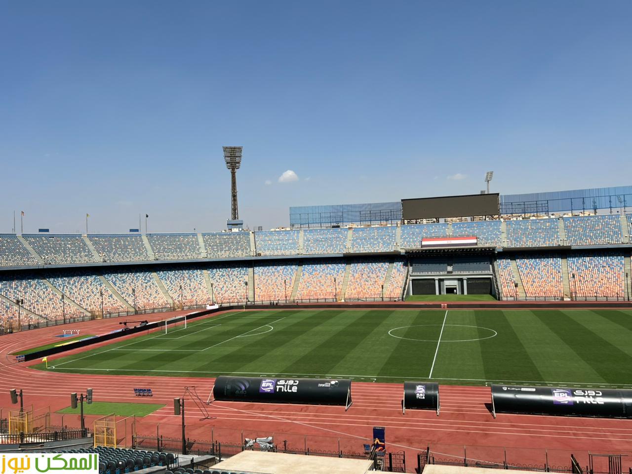 وزير الرياضة يتفقد ملعب استاد القاهرة الدولي