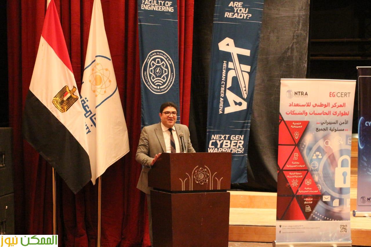 حلوان تختتم هاكاثون الأمن السيبراني 3 حلوان تختتم هاكاثون الأمن السيبراني