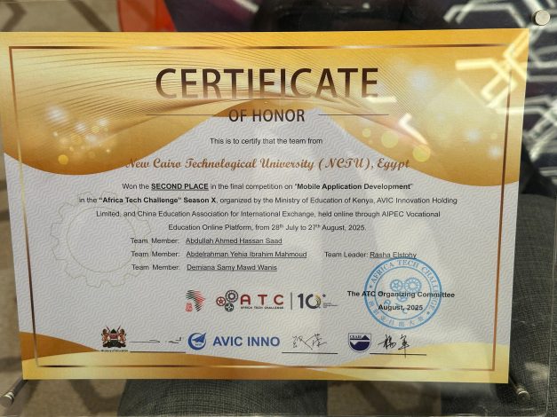 التكنولوجية تحقق مراكز متقدمة في تحدي التكنولوجيا الإفريقي العاشر بكينيا 2 almomken.com ccddb40a