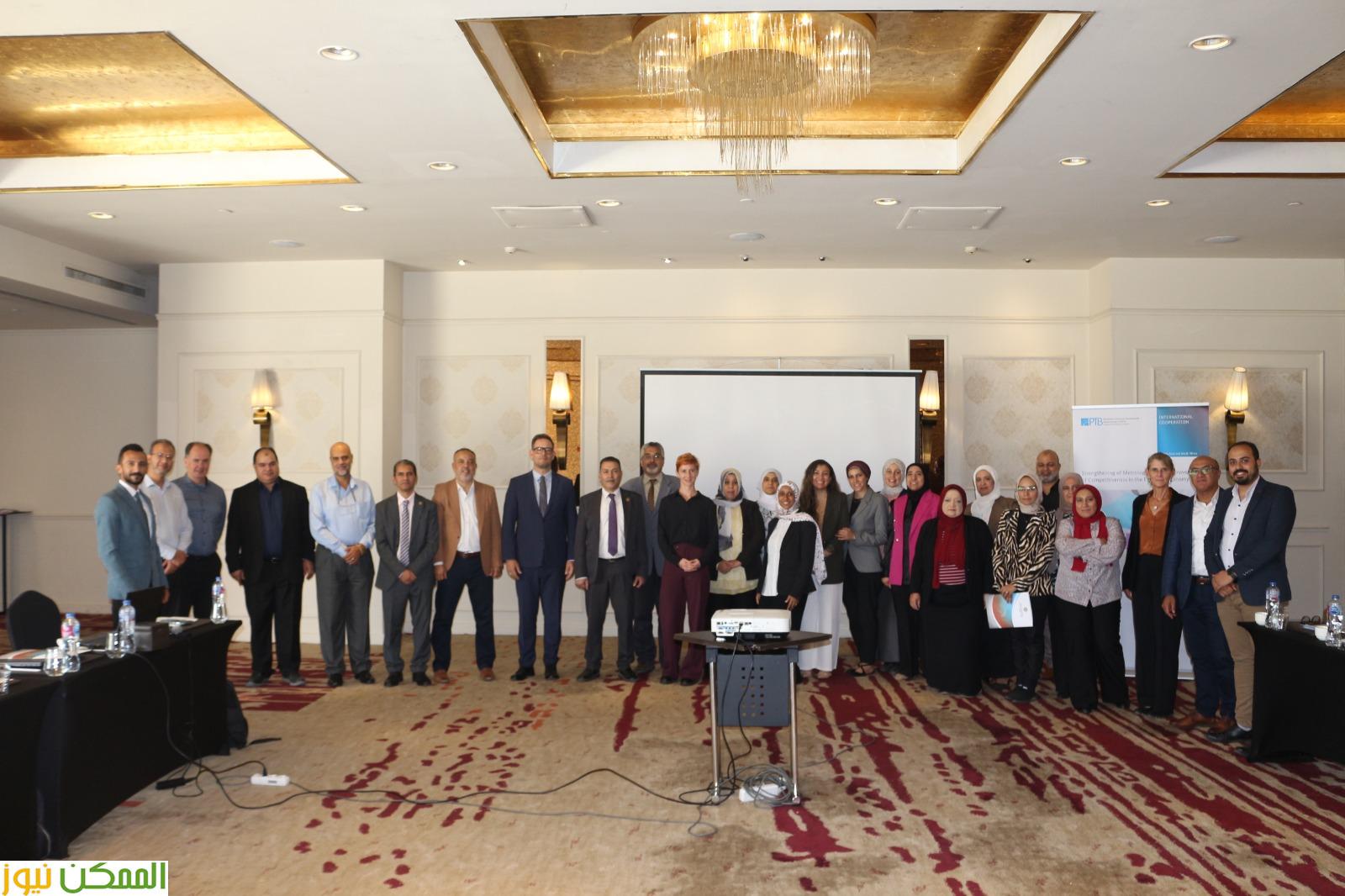 مشروع مشترك بين مصر والمانيا لتعزيز سلامة الغذاء والصادرات 2 مشروع مشترك بين مصر والمانيا لتعزيز سلامة الغذاء والصادرات