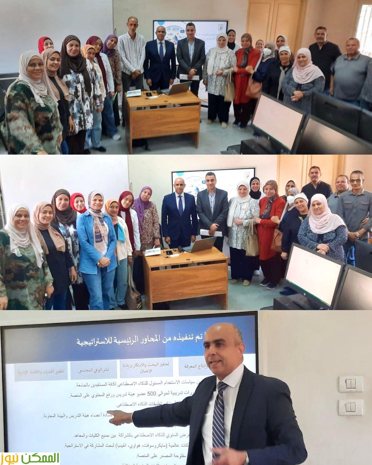 الذكاء الاصطناعي التطبيقي للكوادر الإدارية بالكلية. ورشة عمل بكلية حاسبات القاهرة 