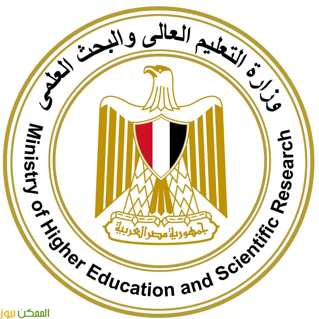 الجمعة.. غلق باب تسجيل الرغبات لطلاب المرحلة الثالثة