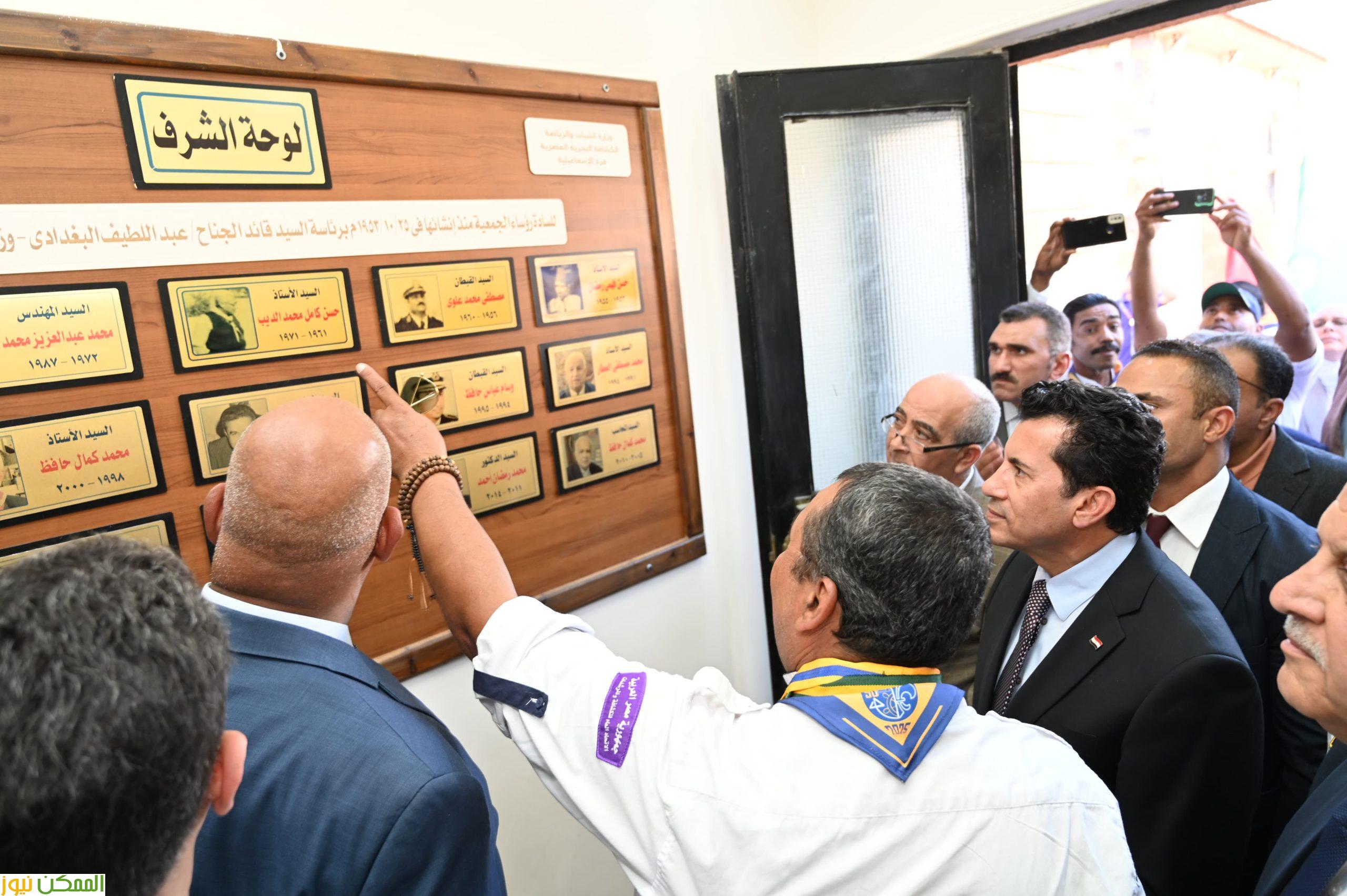 almomken.com d95d0c3c scaled