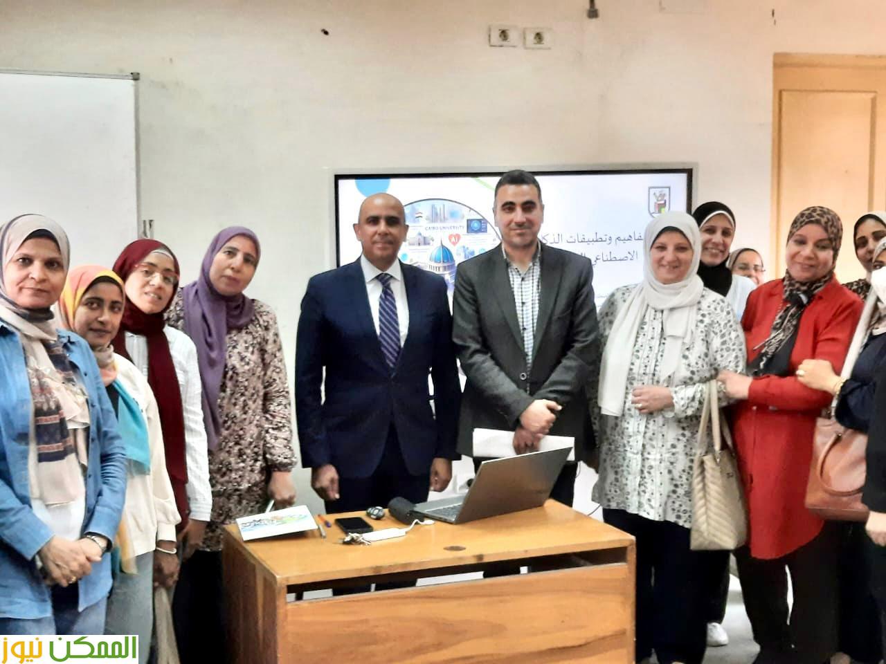 الذكاء الاصطناعي التطبيقي للكوادر الإدارية بالكلية. ورشة عمل بكلية حاسبات القاهرة